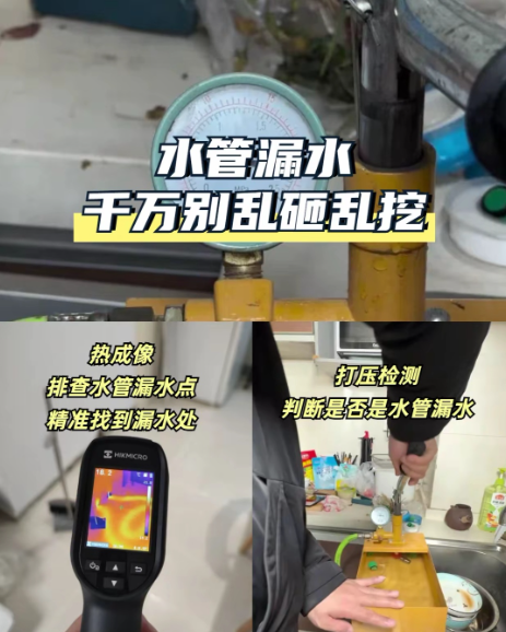 相关仪计算定位